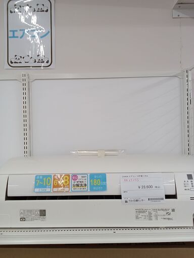 ★ジモティ割あり★ DAIKIN ルームエアコン AN25VES 2.5kw 2018年製 室内機分解洗浄済み MT1641
