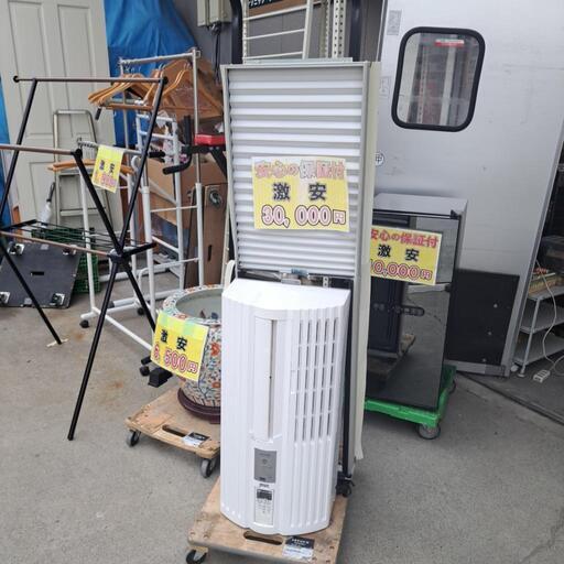 安心の保証付き‼️美品 激安 TOYOTOMI窓用エアコン 2020年製 30,000円‼️