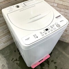 【高年式 美品】大阪送料無料★3か月保障付き★洗濯機★2023年★シャープ★5.5kg★ES-GE5G-W★S-705