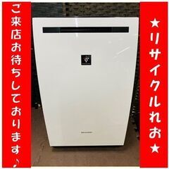 Z1431 シャープ　除加湿空気清浄機　KC-HD70　2019年製　除湿　加湿　プラズマクラスター　送料A　札幌　倉庫型リサイクルれお　