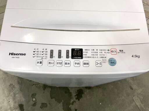 大阪送料無料★3か月保障付き★洗濯機★2020年★ハイセンス★4.5kg★HW-T45D★S-704