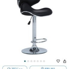 バーチェア　４着