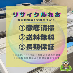 S3021　洗濯機　YAMADA　ヤマダ電機　YWM-T45H1　4.5㎏　2021年製　送料A　札幌　倉庫型リサイクルれお