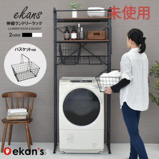 家具 収納家具