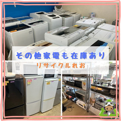 S3021　洗濯機　YAMADA　ヤマダ電機　YWM-T45H1　4.5㎏　2021年製　送料A　札幌　倉庫型リサイクルれお