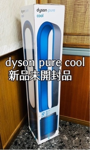 dyson ダイソン Pure Cool  空調家電 扇風機