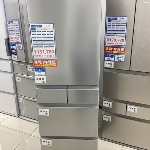 【1年保証】 冷蔵庫 HITACHI　R-HS47T