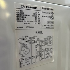 美品✨ 激安洗濯機!! SHARP 2020年 5.5kg ES-GE5D 家電 生活家電 洗濯機