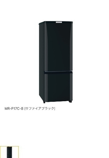冷蔵庫