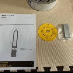 ダイソン☆Dyson☆2021年製☆空気洗浄機☆扇風機☆羽なし扇風機☆格安☆中古☆配達相談可能☆早い者勝ち🫵🏾新生活に♪