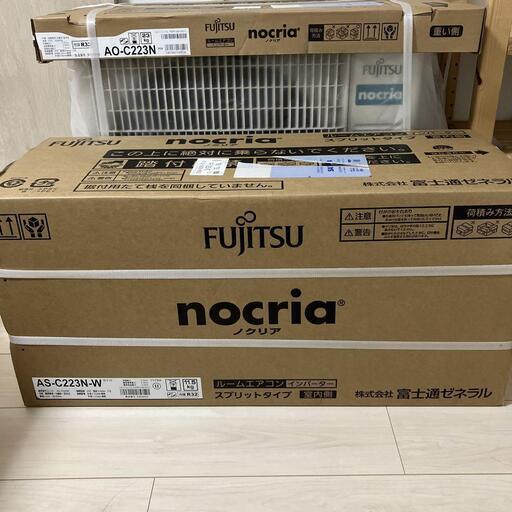 決まりました　新品富士通 エアコン✨6畳程度 2023年製 AS-C223N