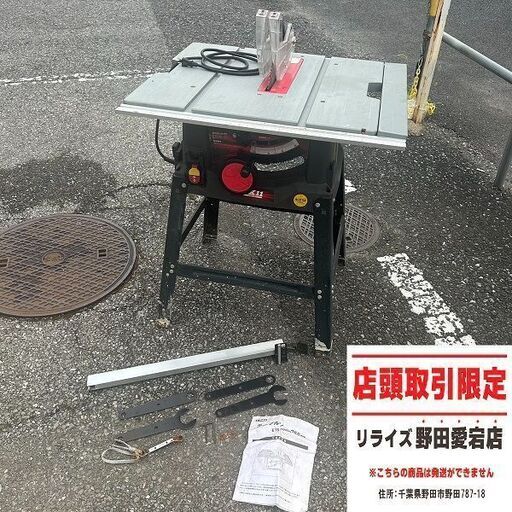 SK11 STS-255ET テーブルソー【野田愛宕店】【店頭取引限定】【中古】IT15VWTFJQC5