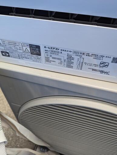 受け渡し決定】家電 季節、空調家電 エアコン ダイキン DAIKIN 2023年