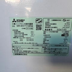 大型冷蔵庫 三菱 ガラス MR-WX71Y-BR 705L