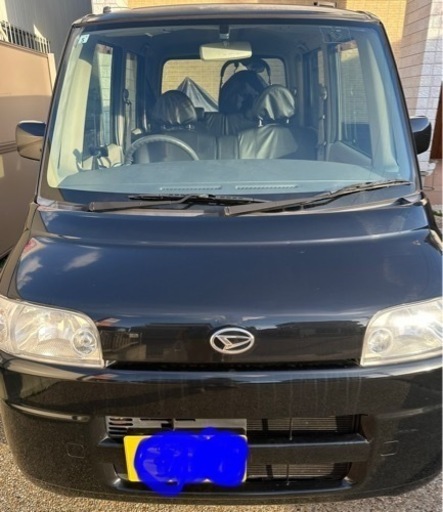 車