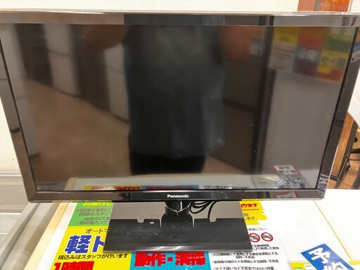 ️Panasonic️24型液晶テレビ️ 2023年製️ TH-24J300 ️No.3008● ※現金、クレジット、スマホ決済対応※