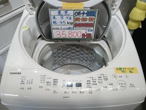 ☆乾燥付☆東芝 8K洗濯乾燥機 - 家電 ☆乾燥付☆東芝 8K洗濯乾燥機 - 家電