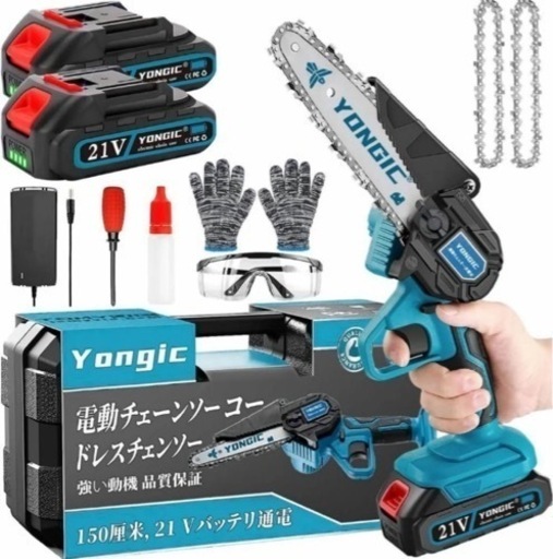 ❤️新品❤️チェーンソー 充電式 コードレス バッテリー2個付 電動チェンソー 小型 DIY④