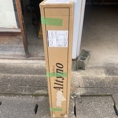 アイカ工業 オルティノ VW-2600A ダイノック、リアテック 内装クロス 木目
