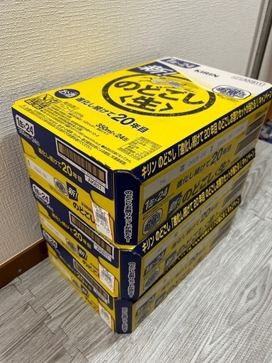 キリンビール のどごし 生 350ml　3ケース（72本）