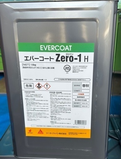 エバーコートゼロワン\n