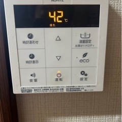 取引中）灯油ボイラー（給湯器）