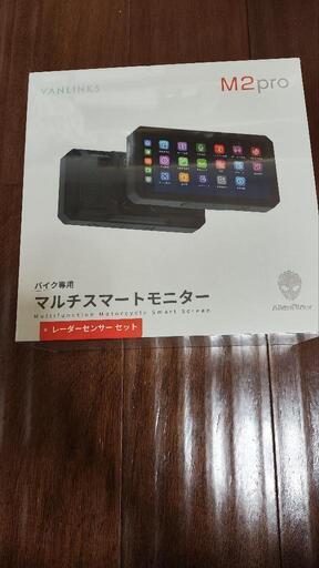 値下げしました!　バイク用スマートモニター　全部入り　M2pro