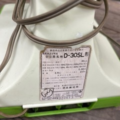 稀少　日立　HITACHI　D-30SL 扇風機　海外で大人気　動作ＯＫ　羽根もバッチリOK　昭和レトロ アンティーク 