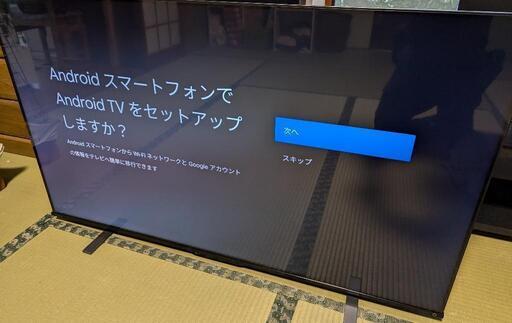家電 テレビ 東芝 TOSHIBA 55M550K 2022年製 レグザ REGZA 4K液晶テレビ リモコン付 55インチ 55TV リモコン付き 目立った傷、汚れなし
