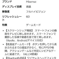 ハイセンス 32V型 フルハイビジョン 液晶テレビ 32A4N ネット動画対応 AirPlay2対応 Bluetooth 3年保証 2024年モデル