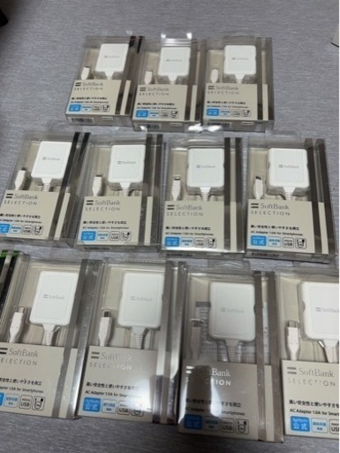 充電器セット\n