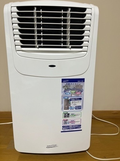 窓用エアコン　ナカトミ2023年製