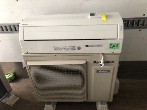 配送取付工事込み金額  18畳 CS-567CFR2-W エアコン Eolia（エオリア）Fシリーズ クリスタルホワイト [おもに18畳用 /200V]
