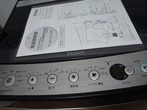 5.5kg 2019年製 ハイアール洗濯機 JW-XP2C55E アーバンカフェシリーズ 洗濯槽分解洗浄済 1ヶ月保証 福岡市春日市配送料 1000円