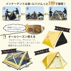 icamp 折り紙テント　ラクバイン　2個セット