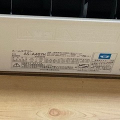 エアコンFUJITSU 14畳　キャンセルのため値下げ