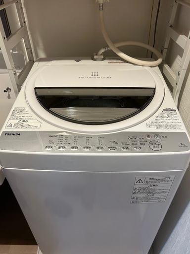 東芝（AW-7G6W 7kg）売ります