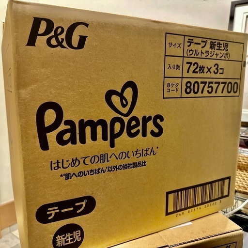 【未使用】パンパース 肌へのいちばん 新生児 テープ おむつ