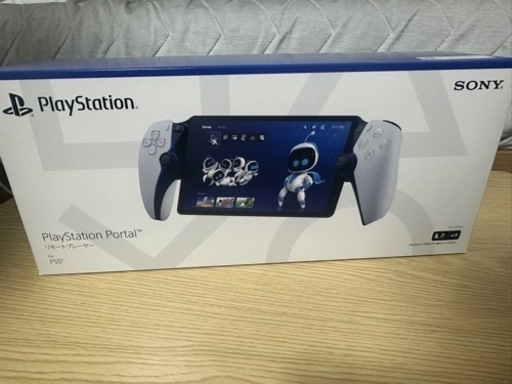 【新品/未開封】PS5  Portal プレステージ5  ポータル