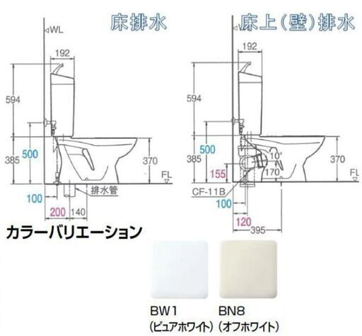 水洗トイレ(便座なし)+手洗い付きタンク