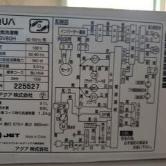 ＡＱＵＡ（アクア）洗濯機　AQW-GV80H 8kg 2020年製