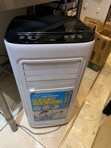 広電　移動式クーラー　2023年製造　スポットクーラー　KEP211R 冷風