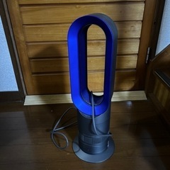 dyson ホット＆クール