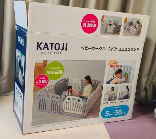 【美品】カトージベビーサークル　2ドア　コロコロランド