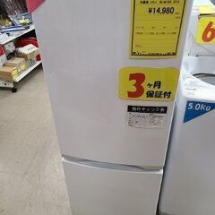 J5239 ★3ヶ月保証付★　東芝 TOSHIBA　2ドア冷蔵庫　GR-M15BS(W)　ホワイト 2018年製 クリーニング済み　【リユースのサカイ柏店】 J7219 ☆3ヶ月保証付☆ TOSHIBA トウシバ 2ドア冷蔵庫 GR-M15BS