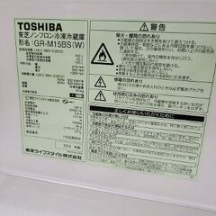 J7219 ☆3ヶ月保証付☆ TOSHIBA トウシバ 2ドア冷蔵庫 GR-M15BS