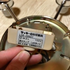 シーリングライト6灯／アイリスオーヤマ