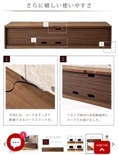 幅200cm 天然木 テレビ台 おいもさま専用 Re:CENO 天然木 オーク