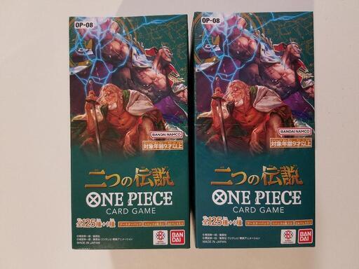 早い者勝ち！ワンピースカードゲーム 2つの伝説 テープ付き 2BOX