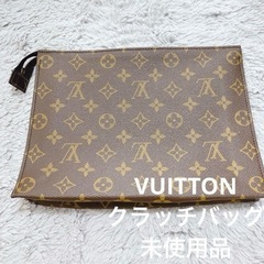ルイヴィトン クラッチバッグ 美品✨
